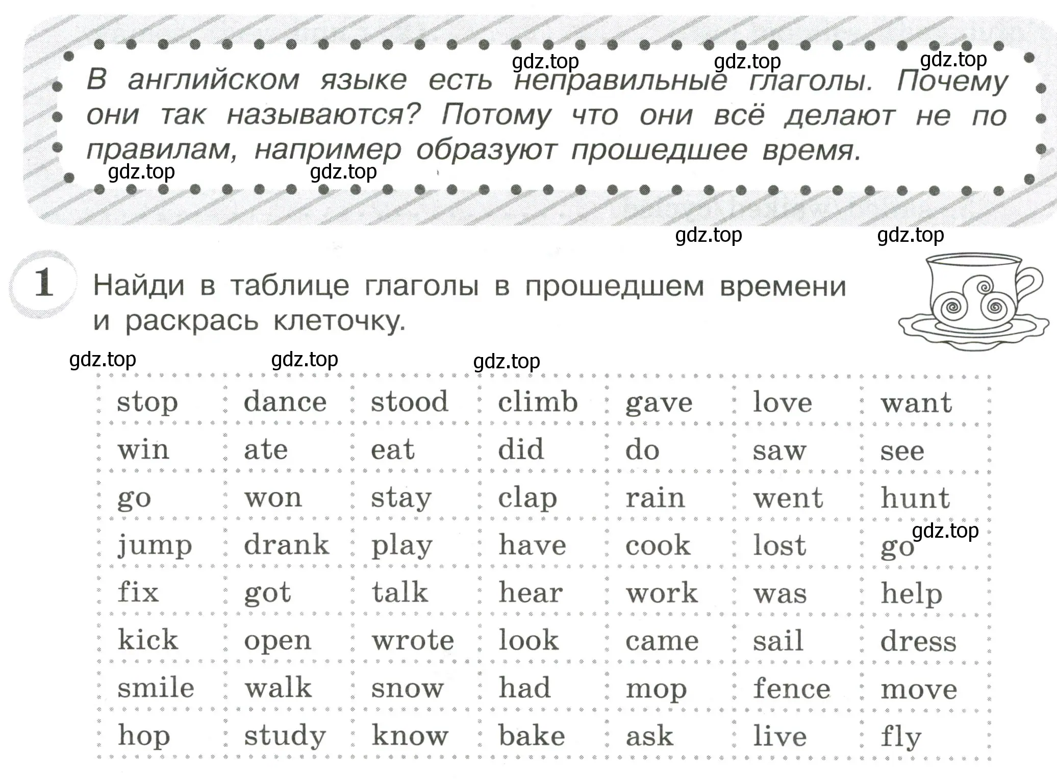 Условие номер 1 (страница 68) гдз по английскому языку 4 класс Рязанцева, сборник грамматических упражнений