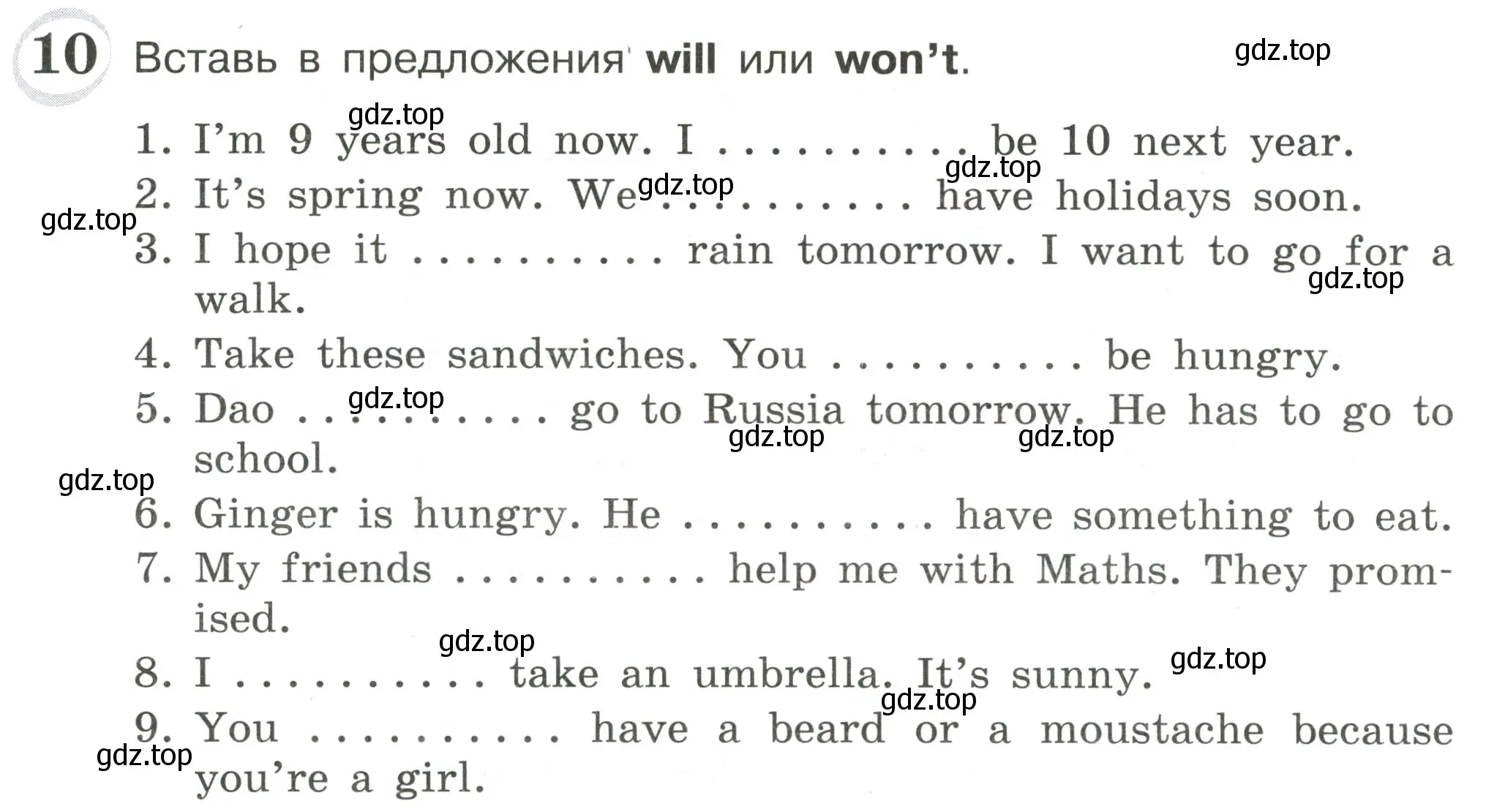 Условие номер 10 (страница 76) гдз по английскому языку 4 класс Рязанцева, сборник грамматических упражнений