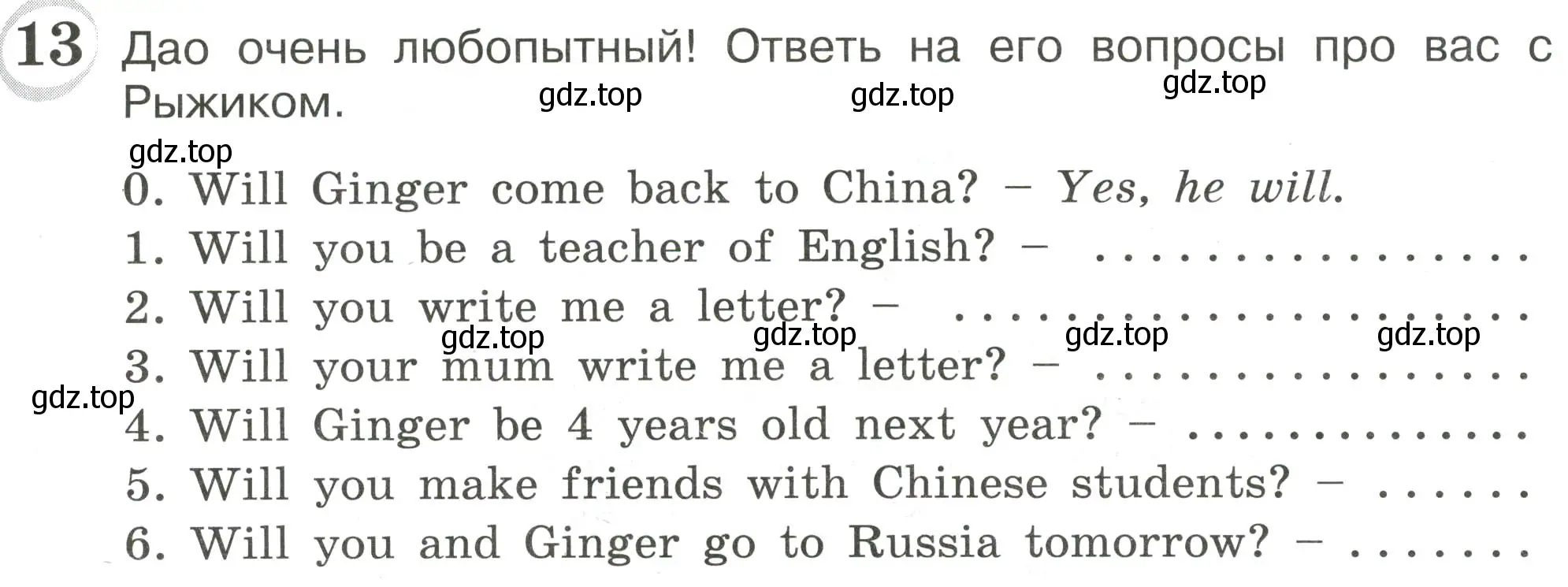 Условие номер 13 (страница 77) гдз по английскому языку 4 класс Рязанцева, сборник грамматических упражнений