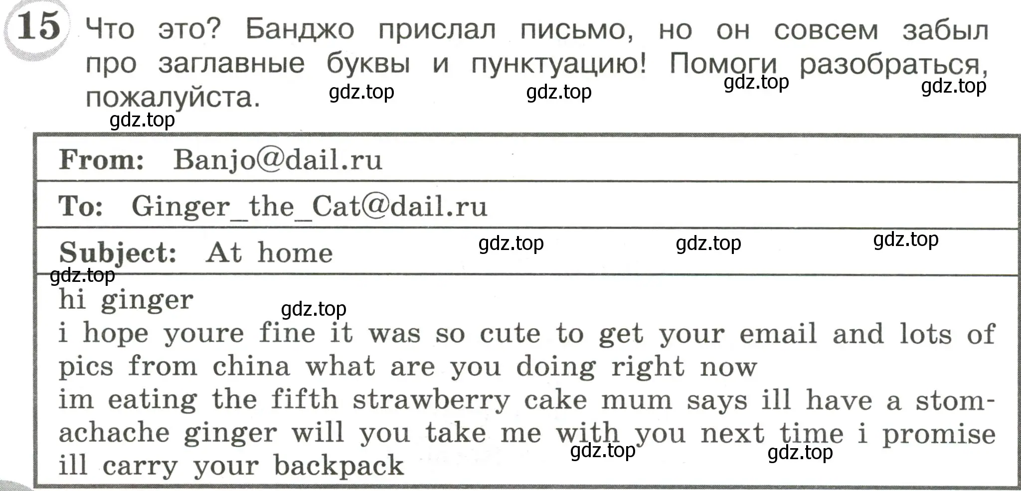 Условие номер 15 (страница 78) гдз по английскому языку 4 класс Рязанцева, сборник грамматических упражнений