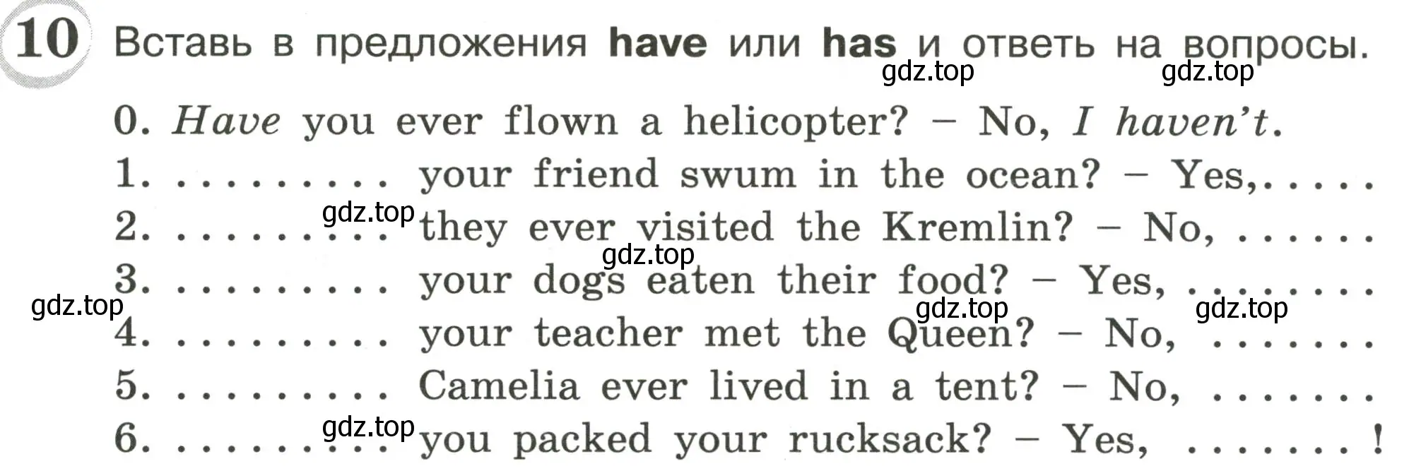 Условие номер 10 (страница 86) гдз по английскому языку 4 класс Рязанцева, сборник грамматических упражнений