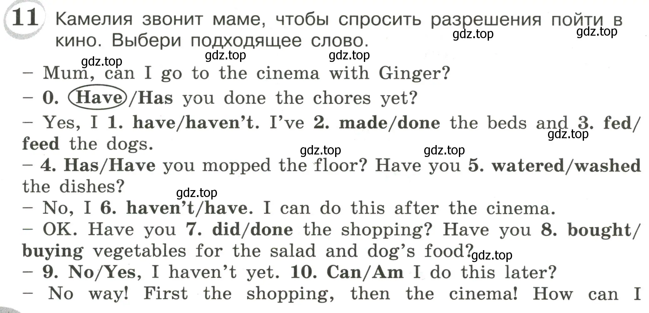 Условие номер 11 (страница 86) гдз по английскому языку 4 класс Рязанцева, сборник грамматических упражнений