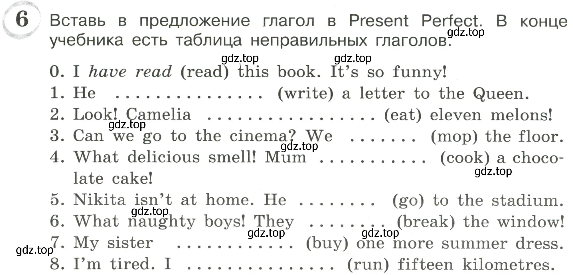 Условие номер 6 (страница 84) гдз по английскому языку 4 класс Рязанцева, сборник грамматических упражнений