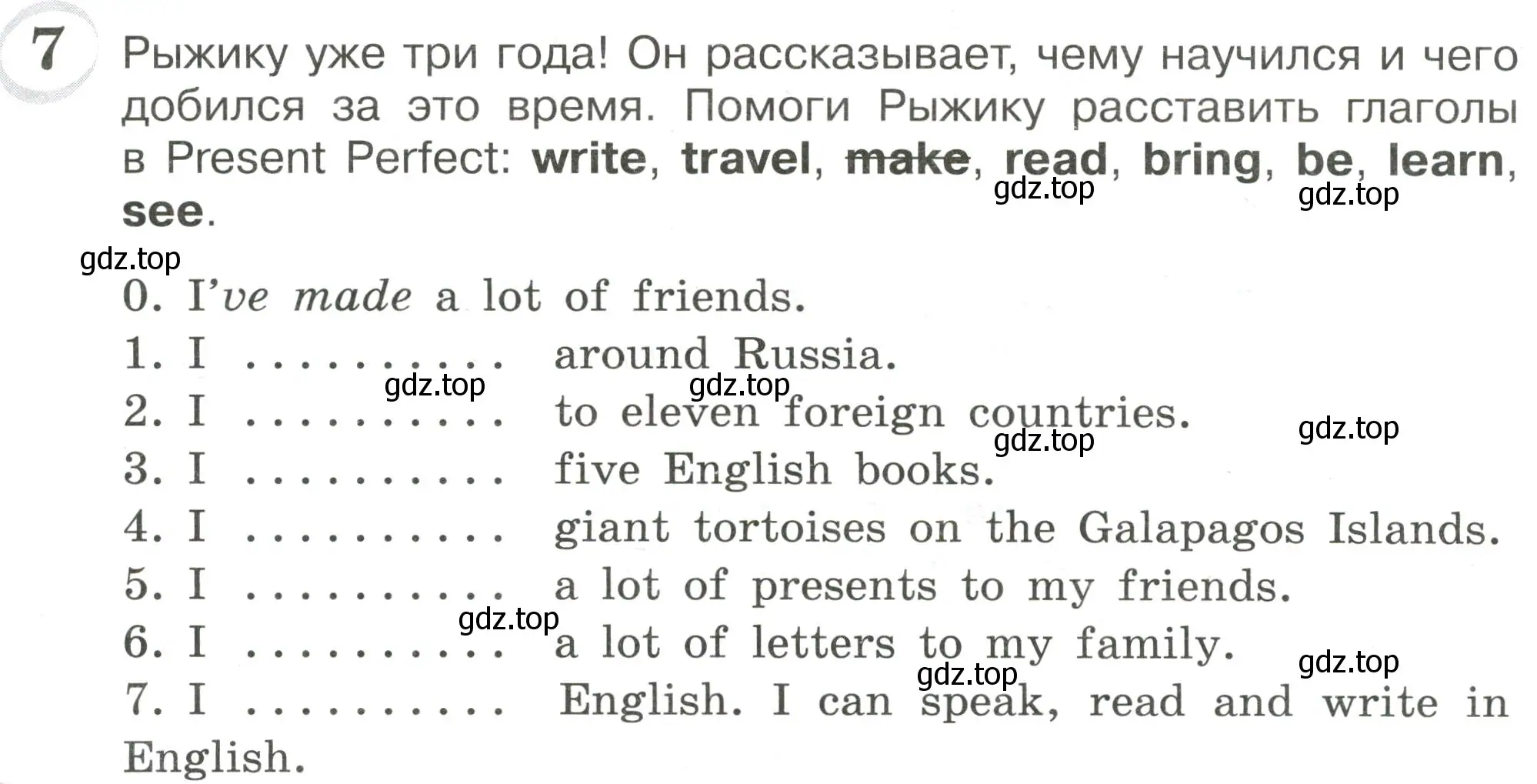 Условие номер 7 (страница 84) гдз по английскому языку 4 класс Рязанцева, сборник грамматических упражнений