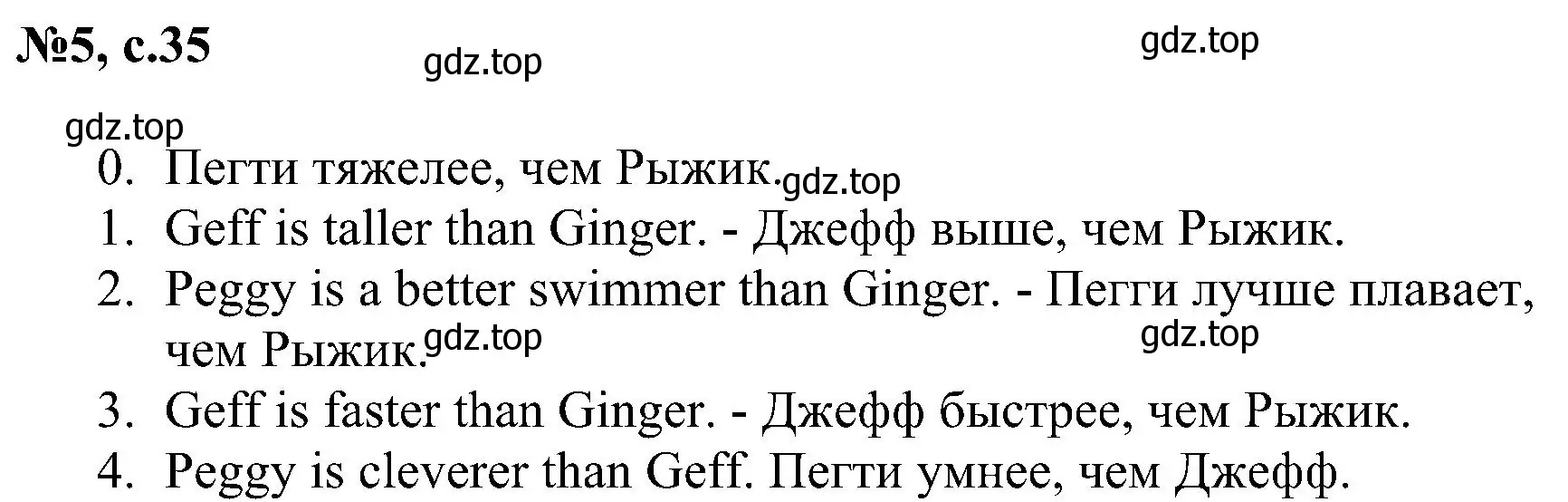 Решение номер 5 (страница 35) гдз по английскому языку 4 класс Рязанцева, сборник грамматических упражнений
