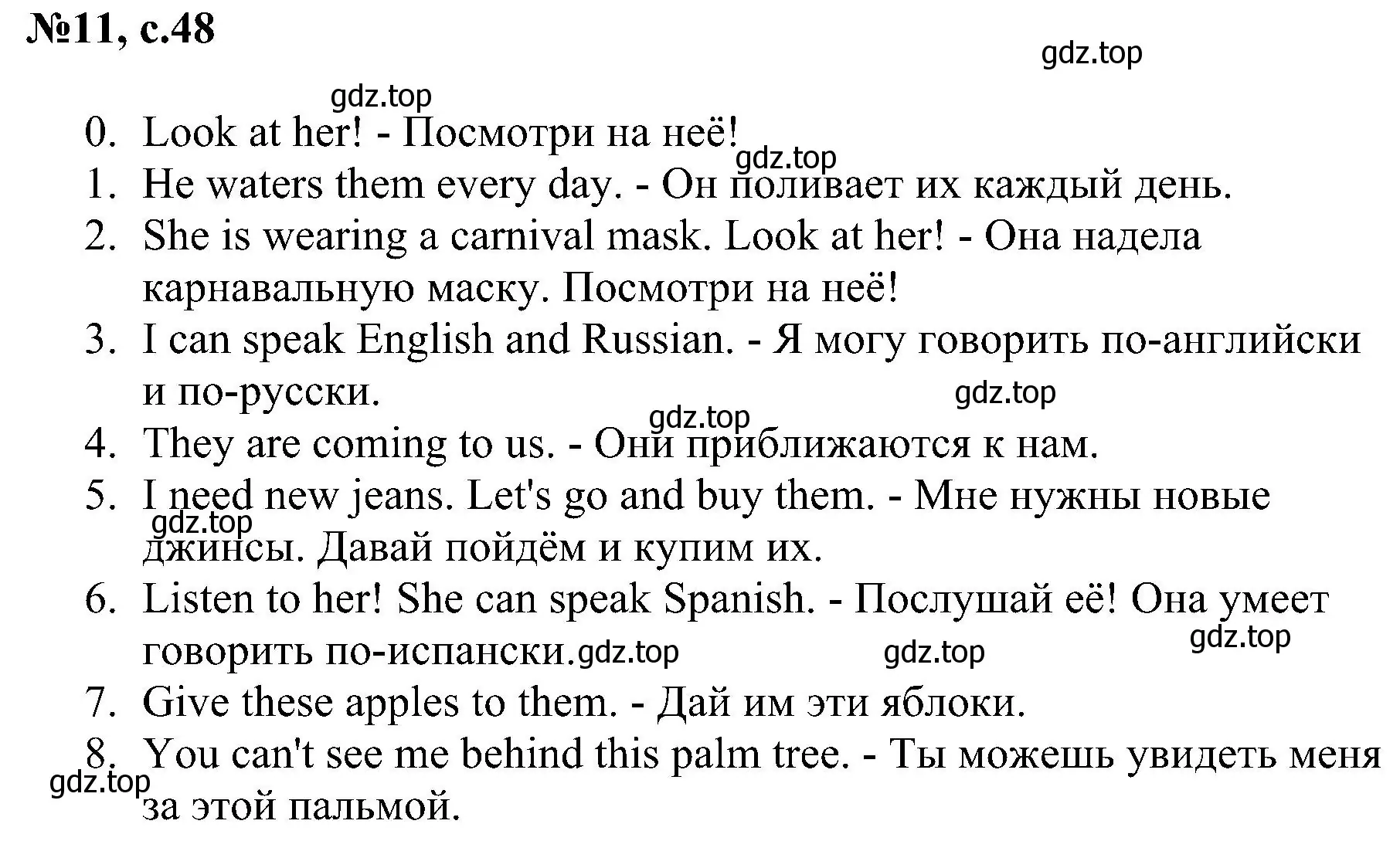 Решение номер 11 (страница 48) гдз по английскому языку 4 класс Рязанцева, сборник грамматических упражнений