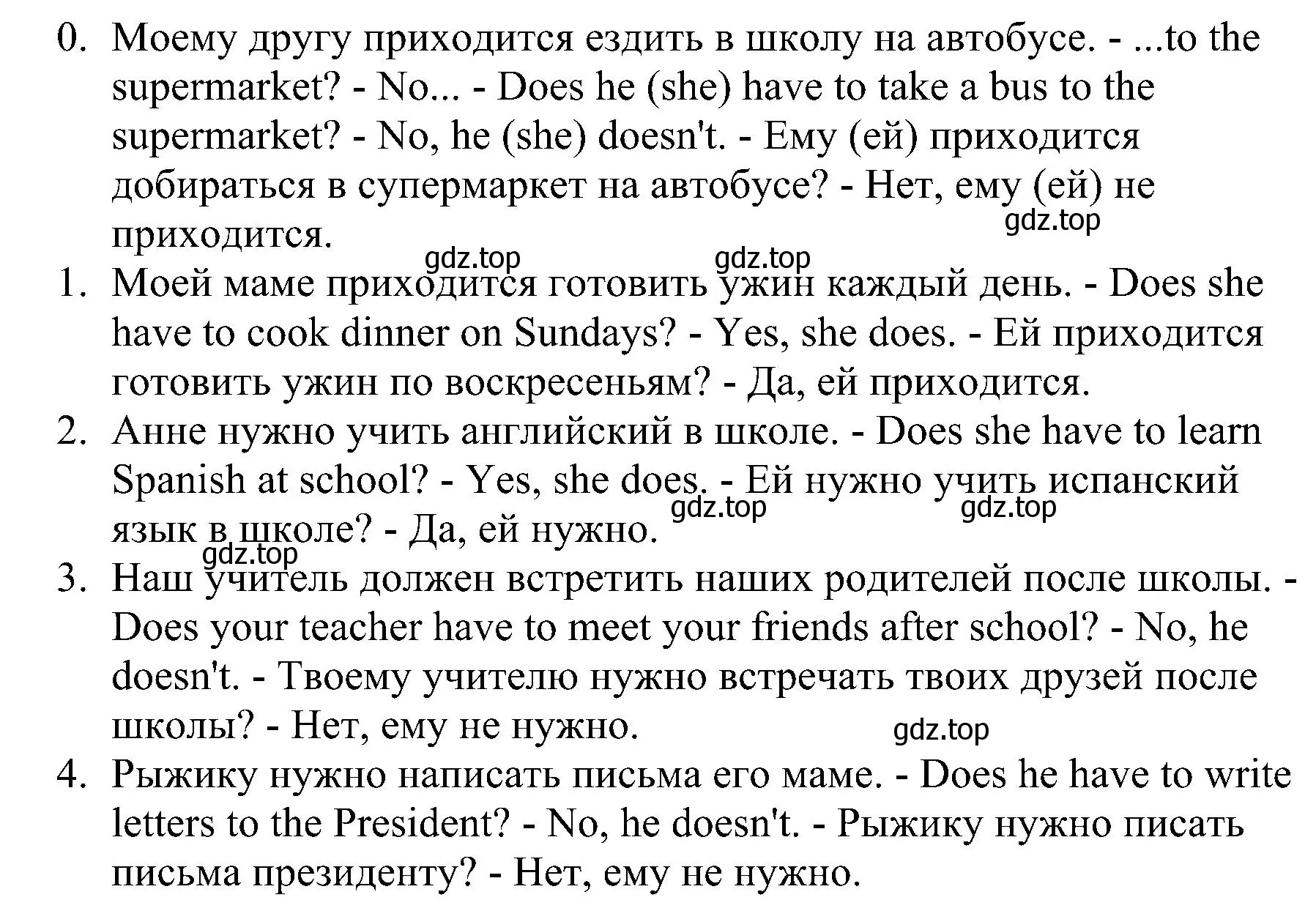 Решение номер 6 (страница 45) гдз по английскому языку 4 класс Рязанцева, сборник грамматических упражнений