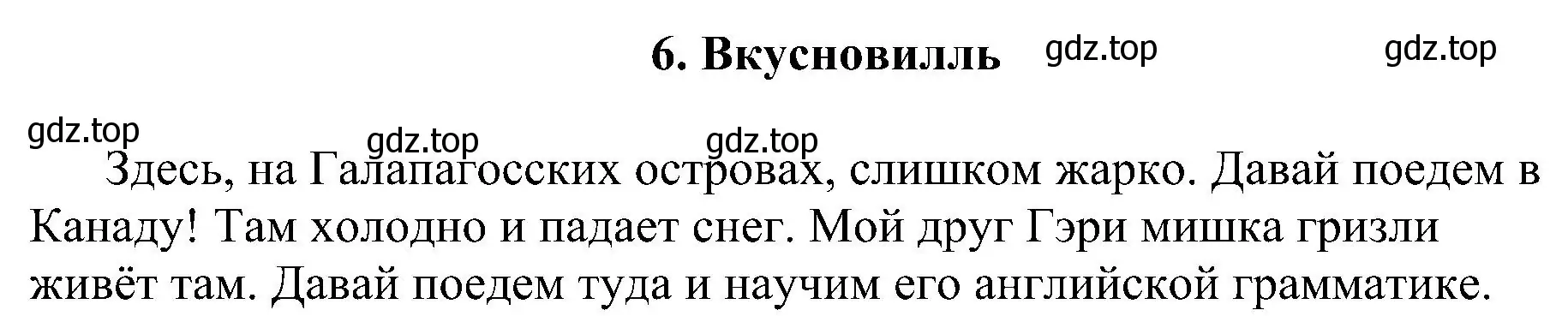 Решение номер 1 (страница 50) гдз по английскому языку 4 класс Рязанцева, сборник грамматических упражнений