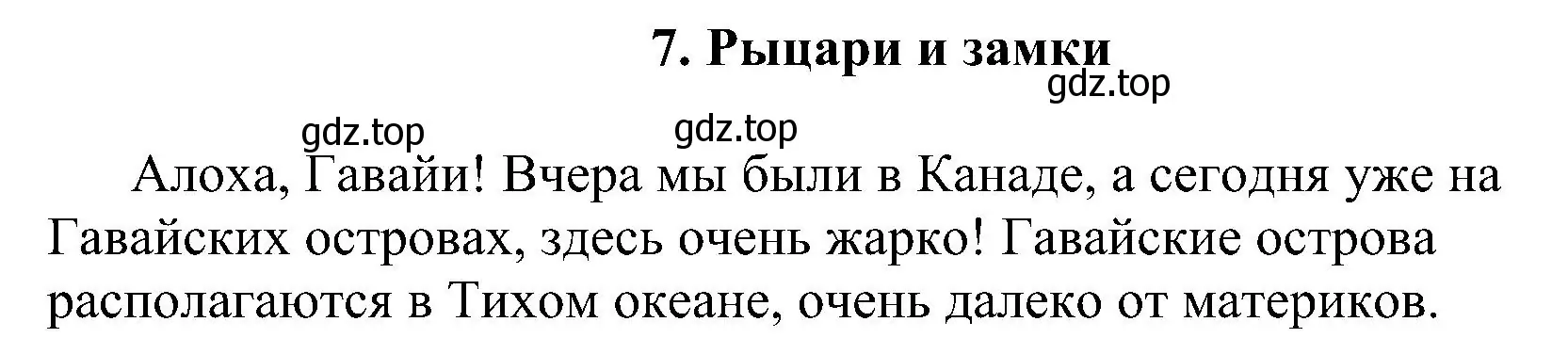 Решение номер 1 (страница 60) гдз по английскому языку 4 класс Рязанцева, сборник грамматических упражнений