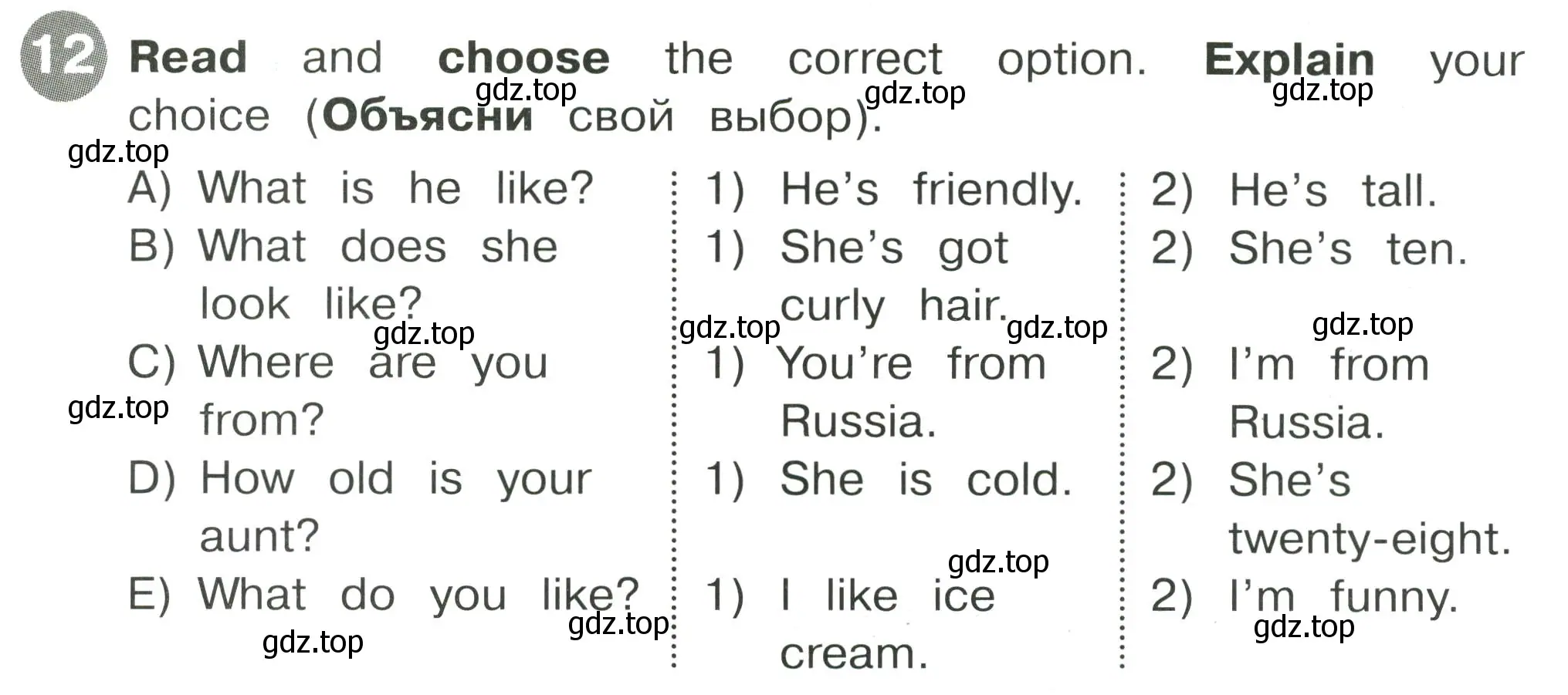 Условие номер 12 (страница 7) гдз по английскому языку 4 класс Котова, сборник упражнений