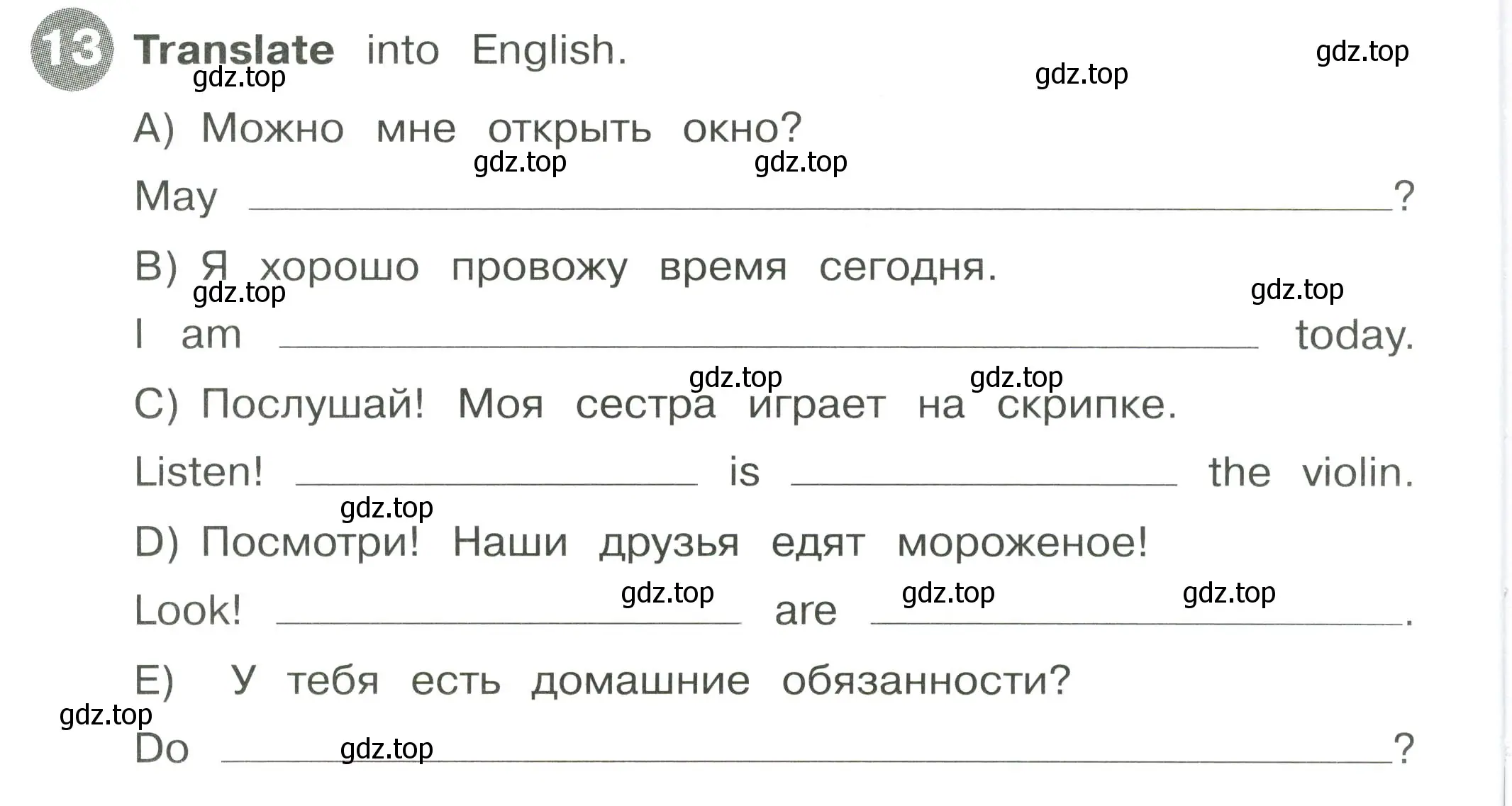 Условие номер 13 (страница 14) гдз по английскому языку 4 класс Котова, сборник упражнений