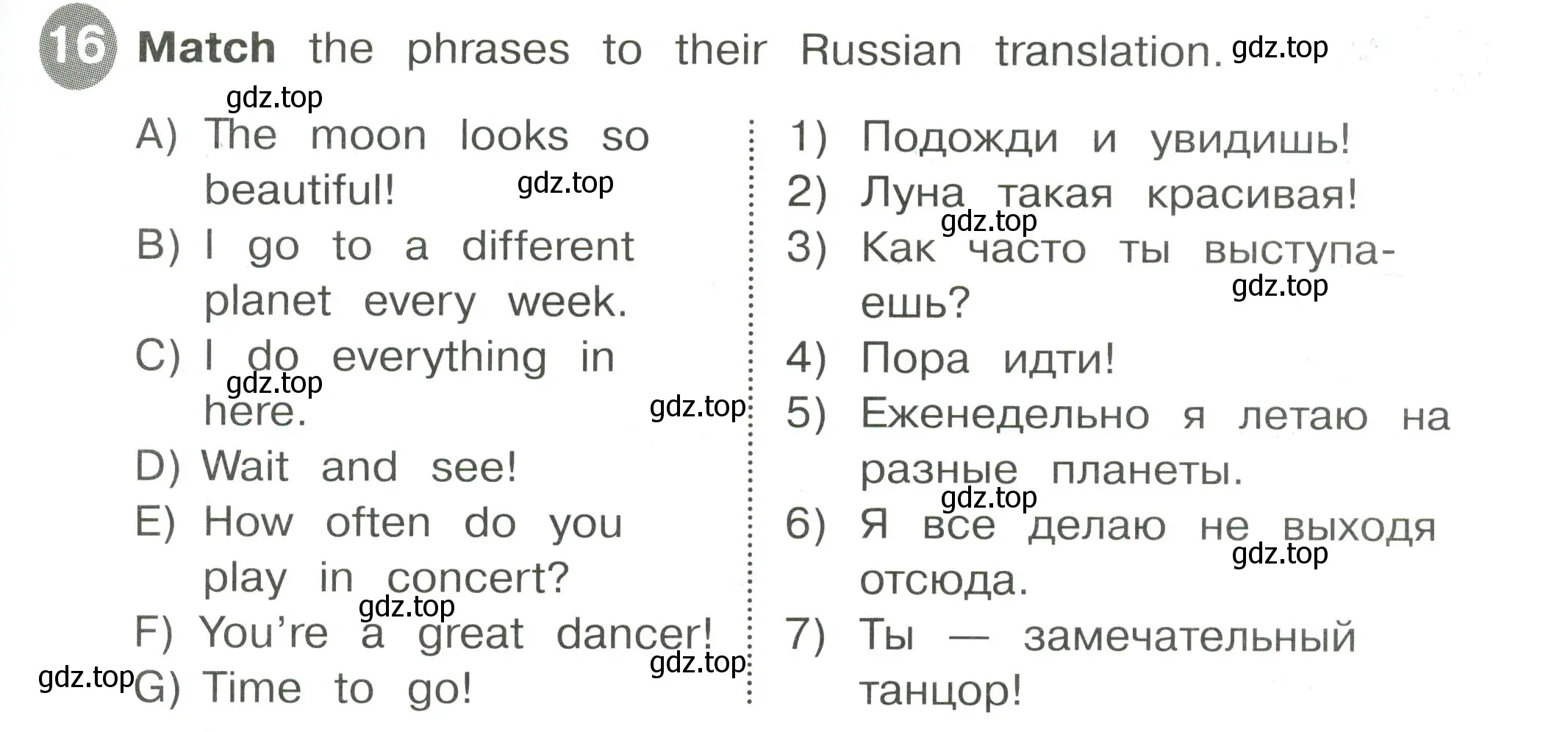 Условие номер 16 (страница 35) гдз по английскому языку 4 класс Котова, сборник упражнений