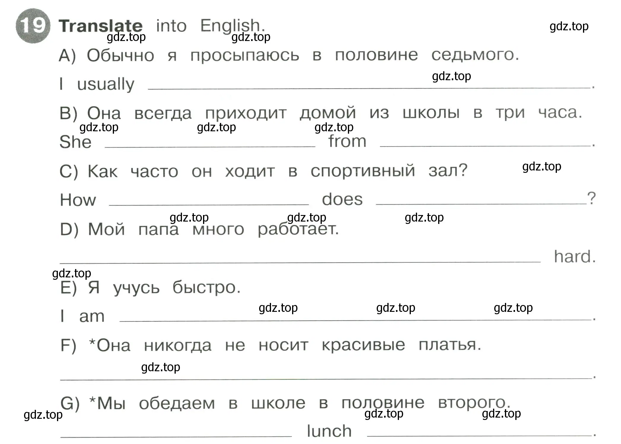 Условие номер 19 (страница 36) гдз по английскому языку 4 класс Котова, сборник упражнений