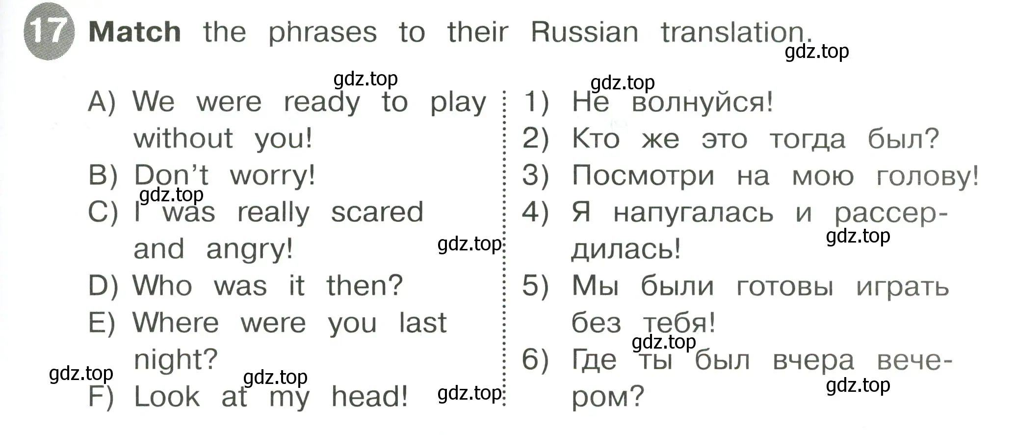 Условие номер 17 (страница 57) гдз по английскому языку 4 класс Котова, сборник упражнений