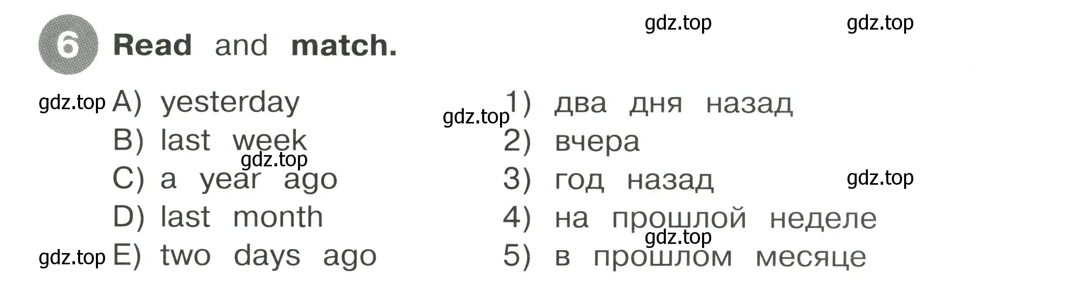 Условие номер 6 (страница 52) гдз по английскому языку 4 класс Котова, сборник упражнений