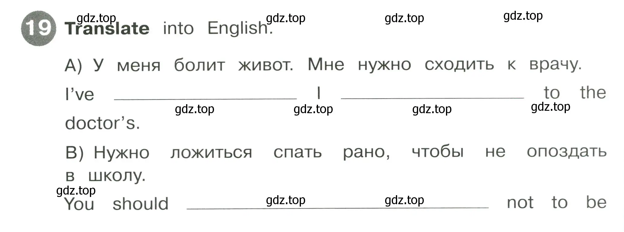 Условие номер 19 (страница 68) гдз по английскому языку 4 класс Котова, сборник упражнений