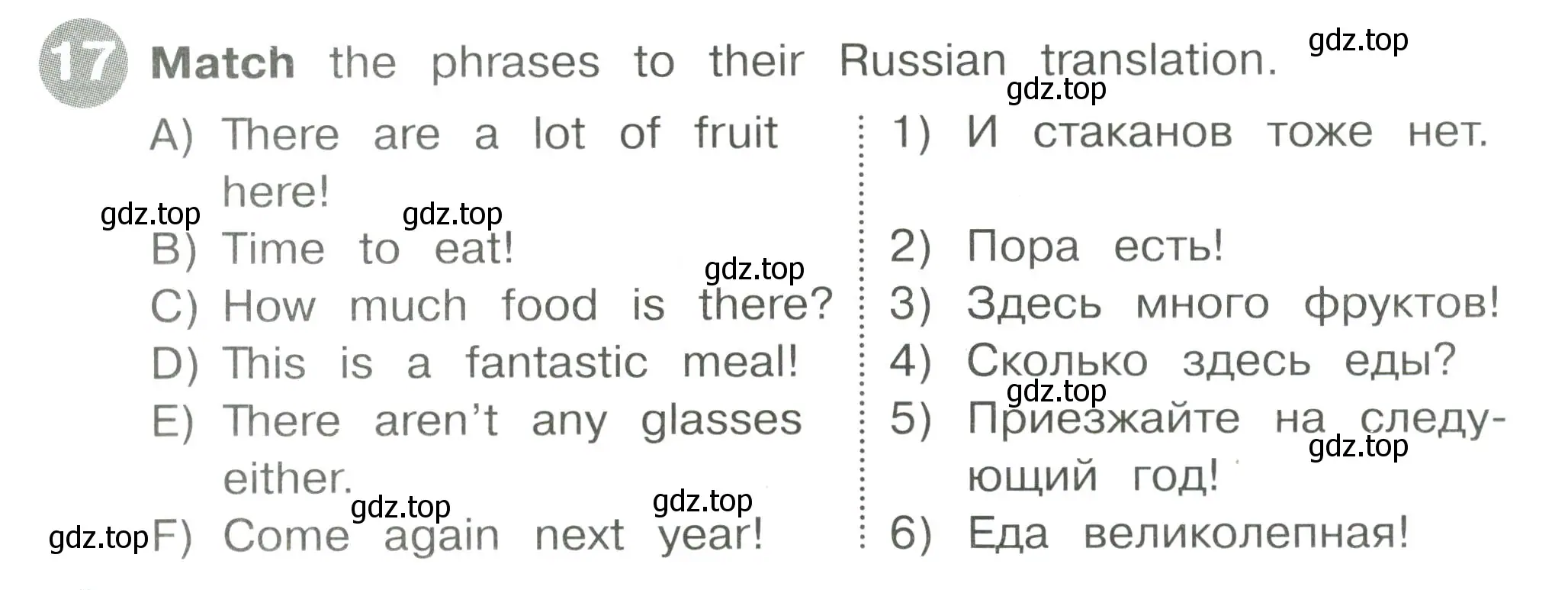 Условие номер 17 (страница 78) гдз по английскому языку 4 класс Котова, сборник упражнений