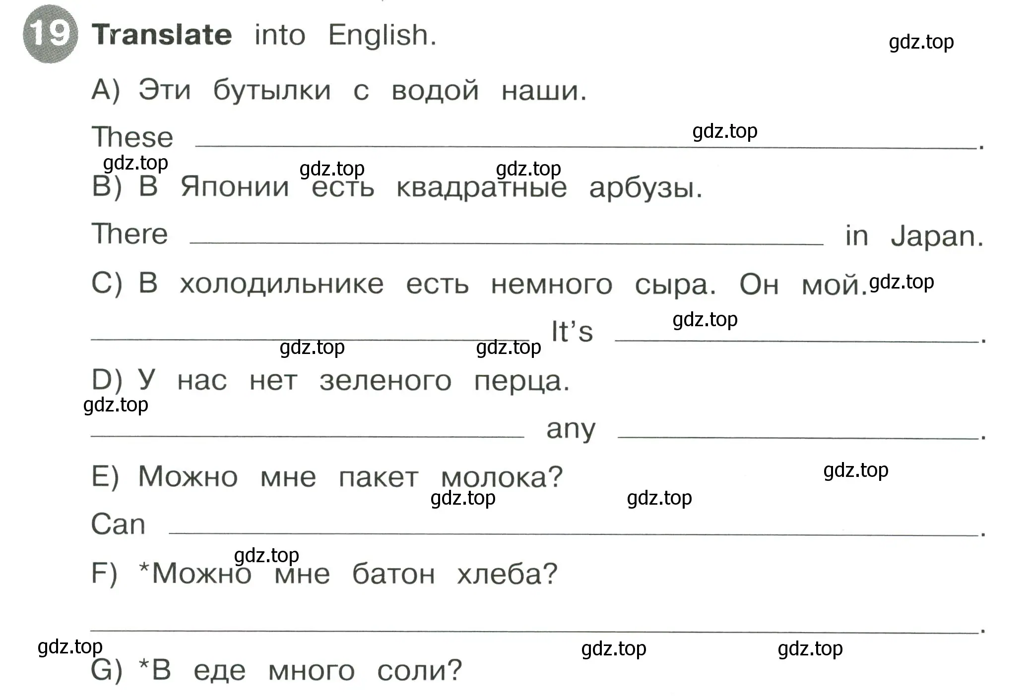 Условие номер 19 (страница 79) гдз по английскому языку 4 класс Котова, сборник упражнений