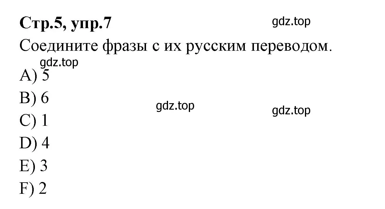 Решение номер 7 (страница 5) гдз по английскому языку 4 класс Котова, сборник упражнений