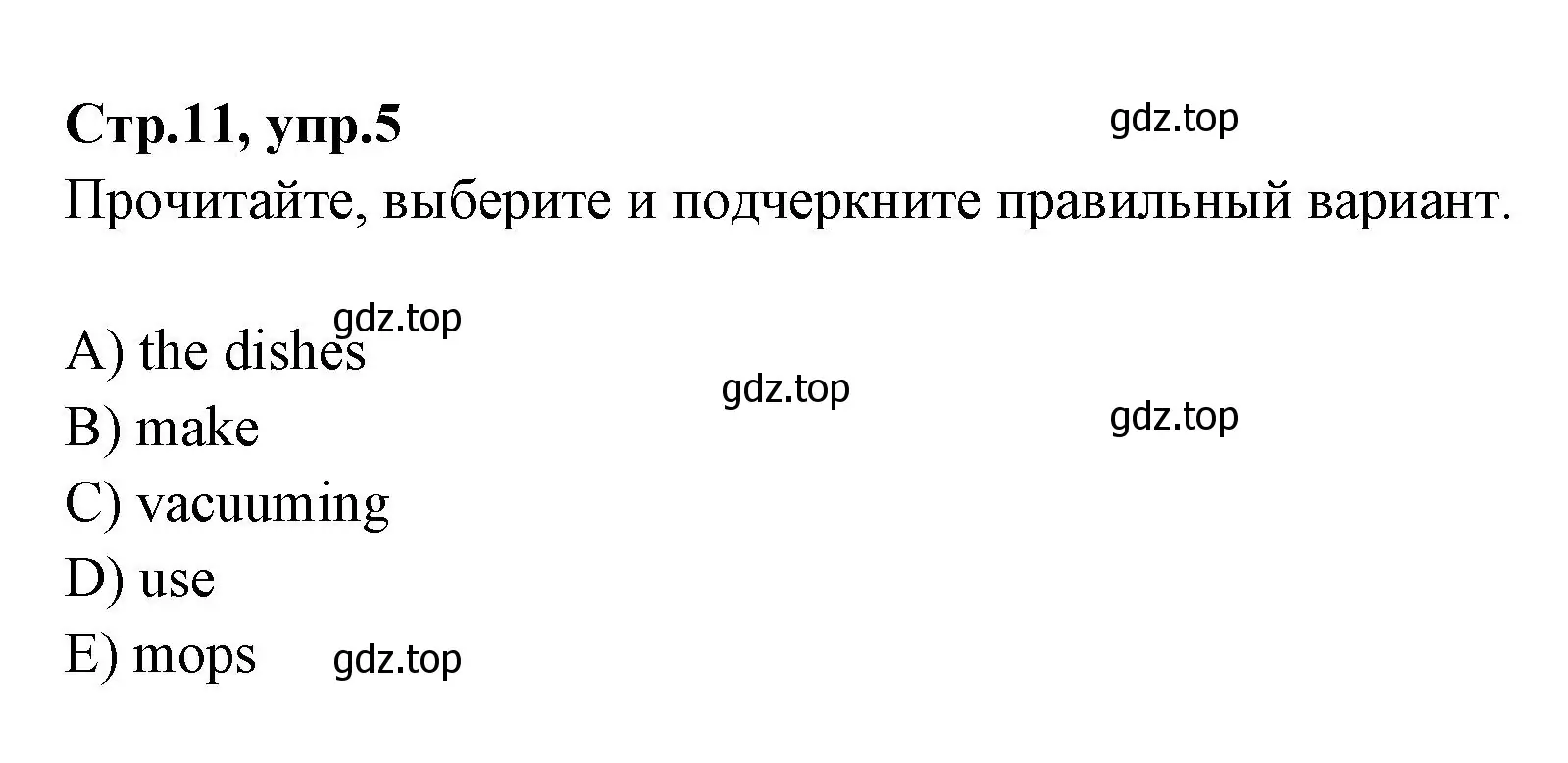 Решение номер 5 (страница 11) гдз по английскому языку 4 класс Котова, сборник упражнений