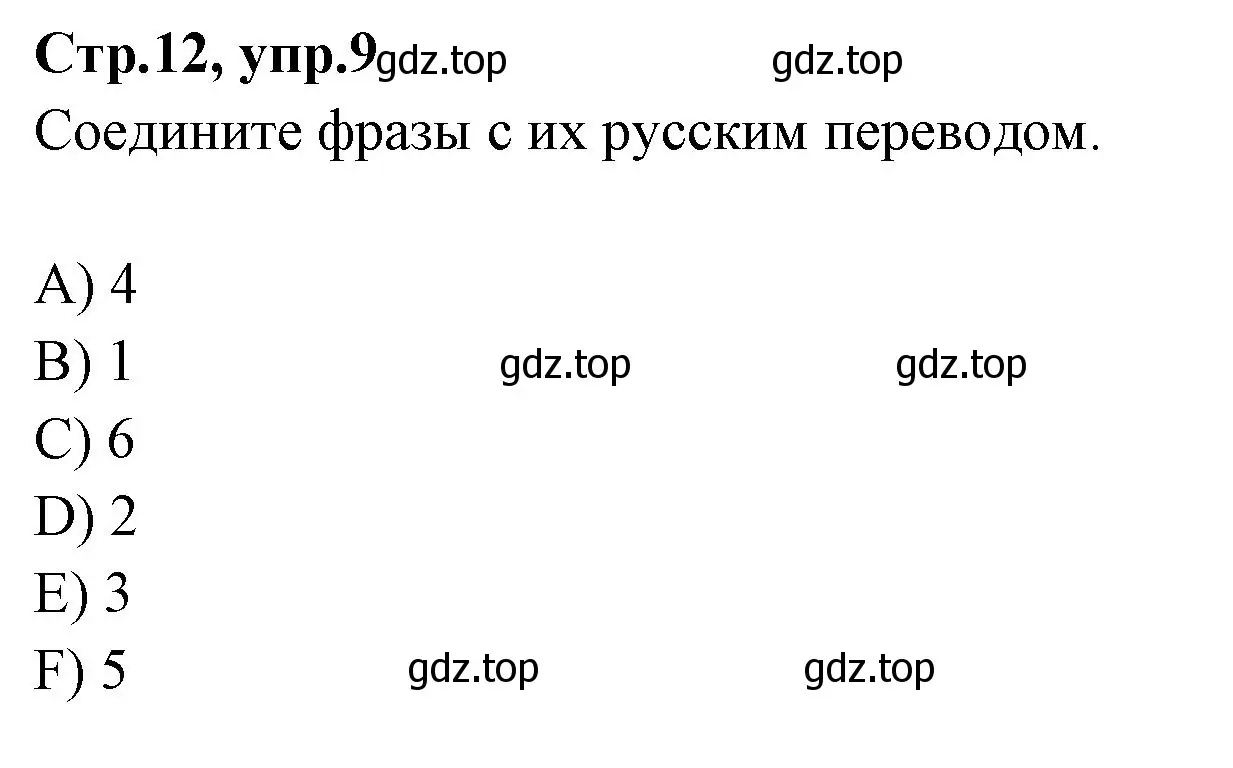 Решение номер 9 (страница 12) гдз по английскому языку 4 класс Котова, сборник упражнений