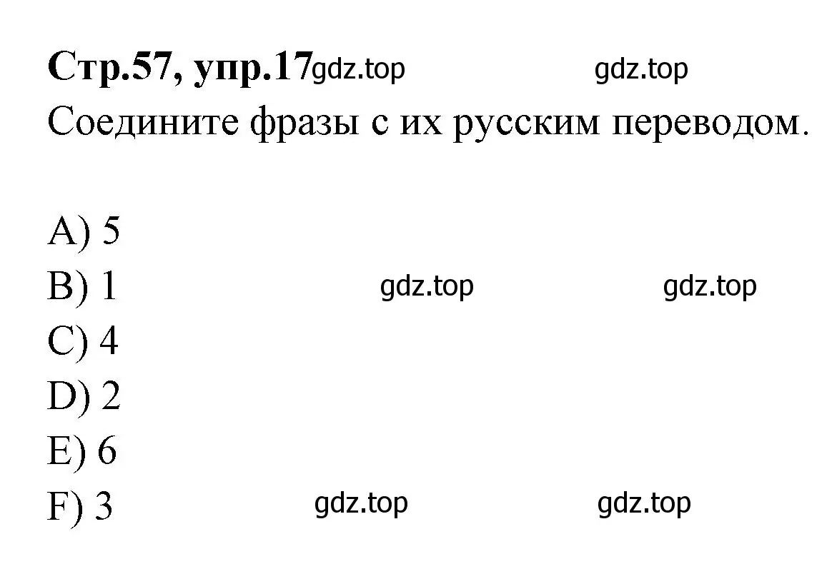 Решение номер 17 (страница 57) гдз по английскому языку 4 класс Котова, сборник упражнений