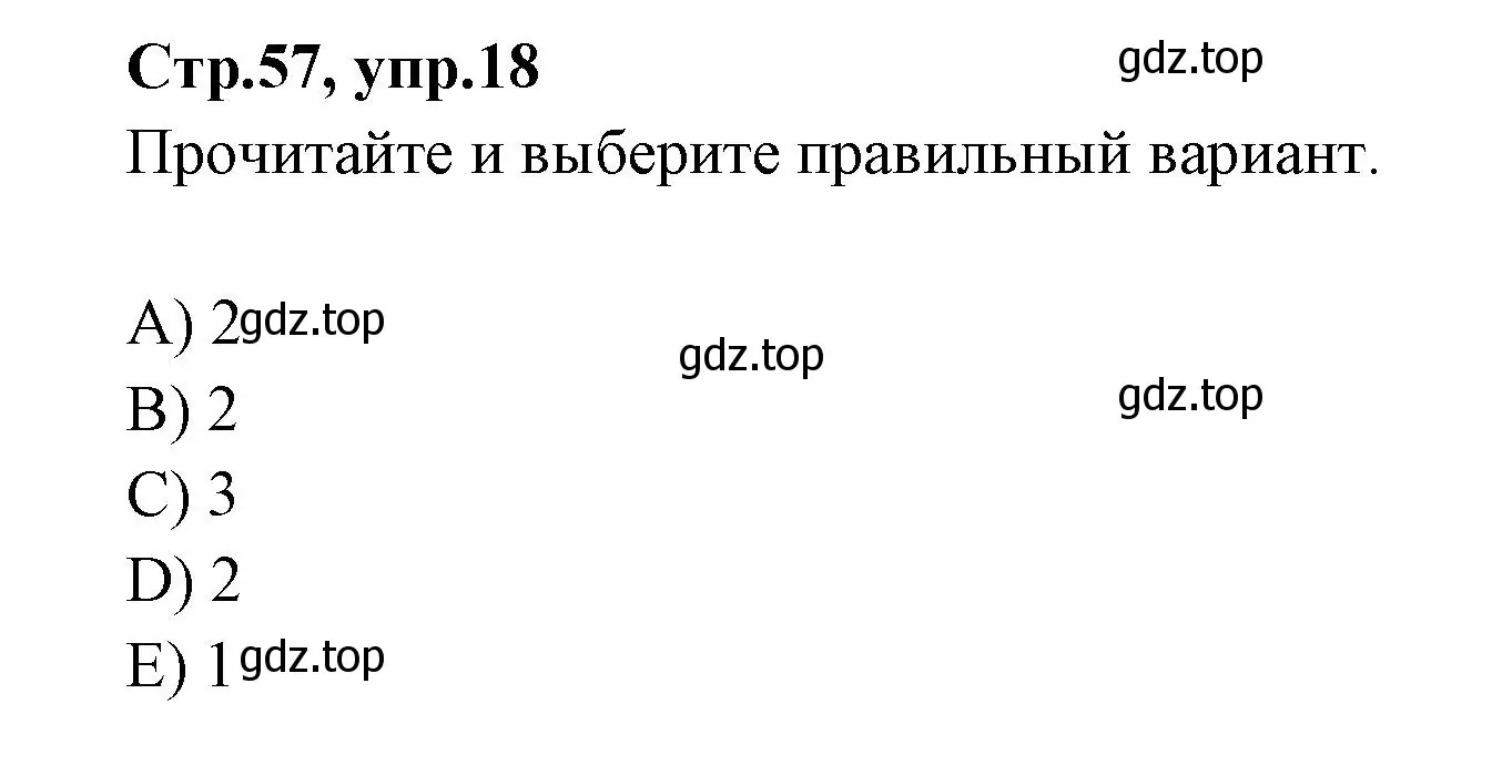 Решение номер 18 (страница 57) гдз по английскому языку 4 класс Котова, сборник упражнений