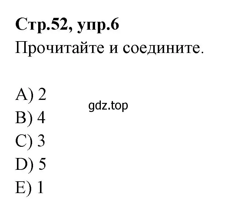 Решение номер 6 (страница 52) гдз по английскому языку 4 класс Котова, сборник упражнений