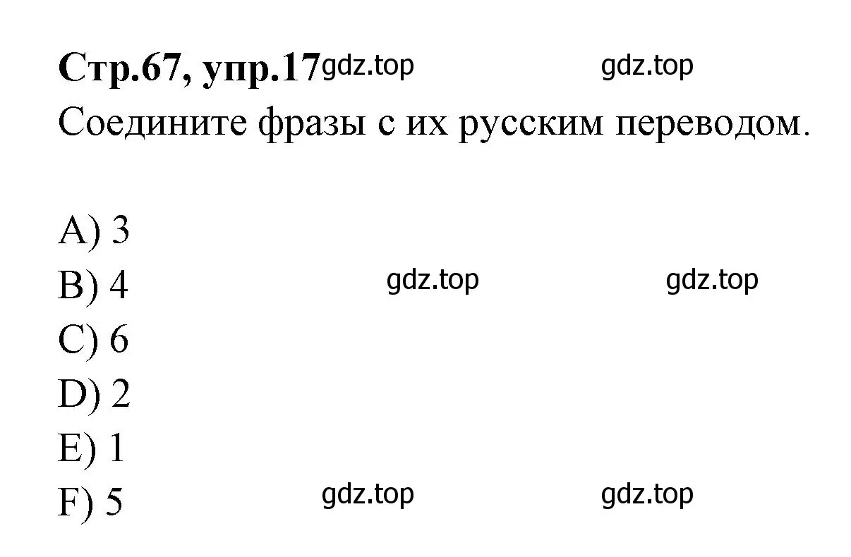 Решение номер 17 (страница 67) гдз по английскому языку 4 класс Котова, сборник упражнений