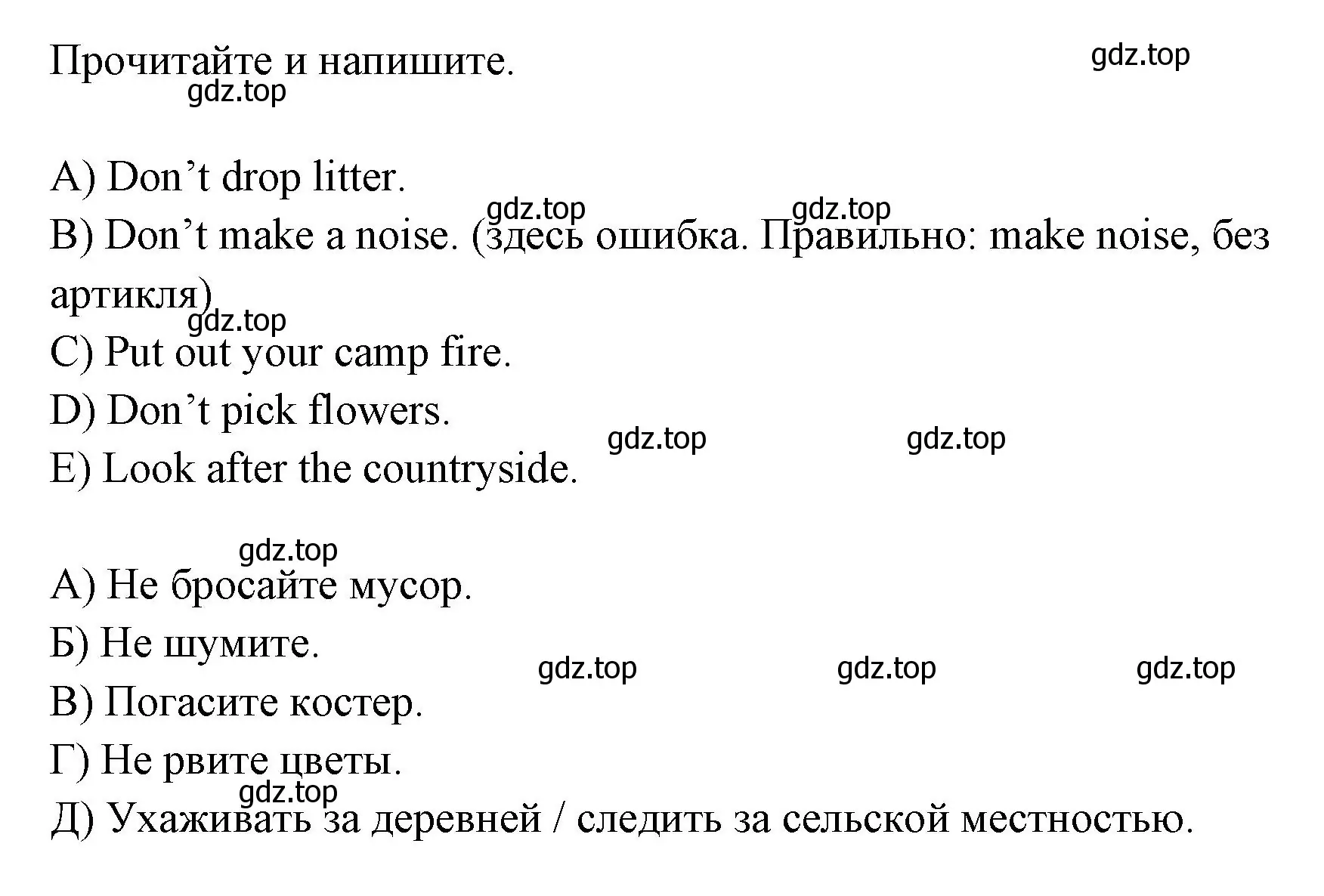 Решение номер 3 (страница 62) гдз по английскому языку 4 класс Котова, сборник упражнений