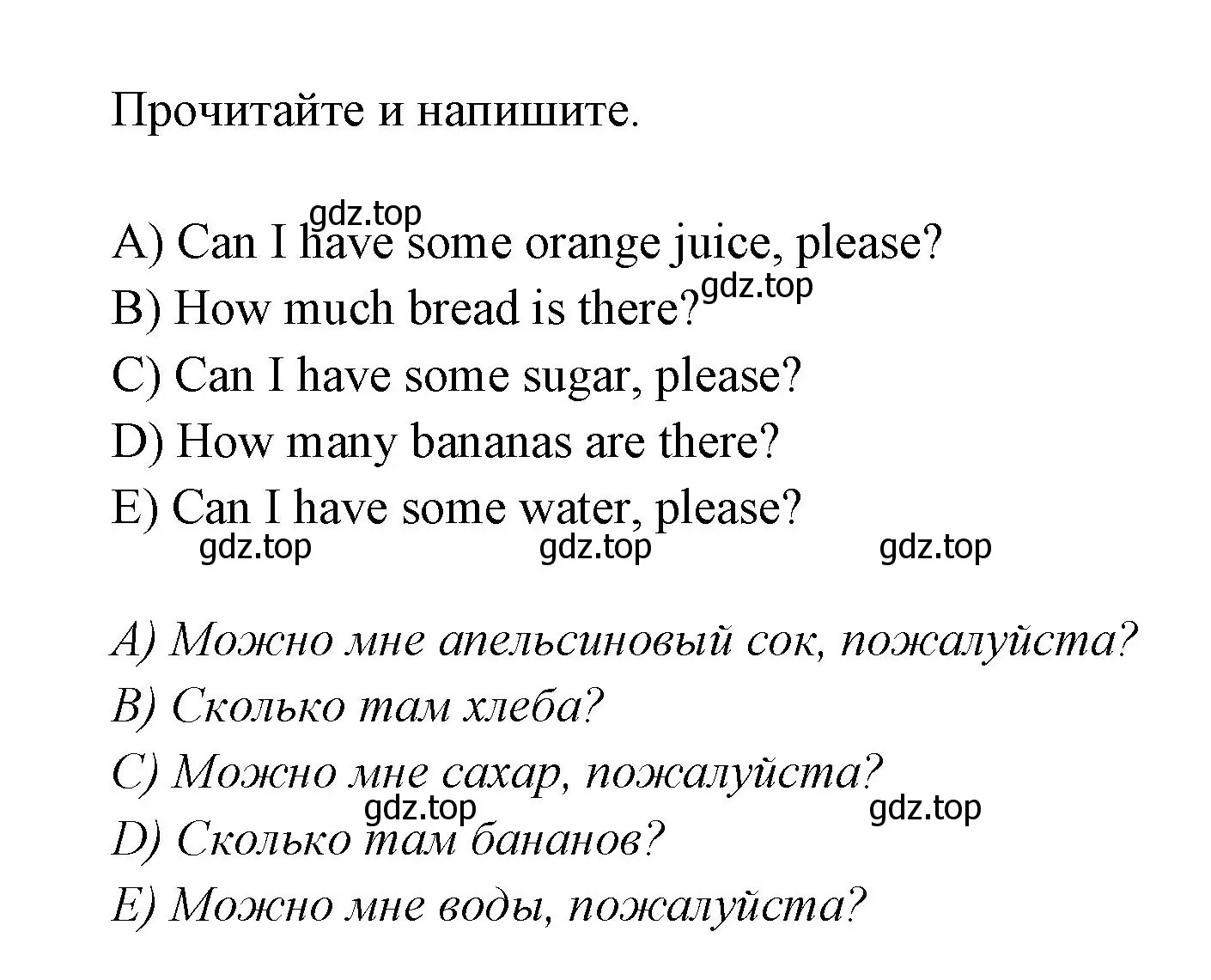 Решение номер 1 (страница 72) гдз по английскому языку 4 класс Котова, сборник упражнений