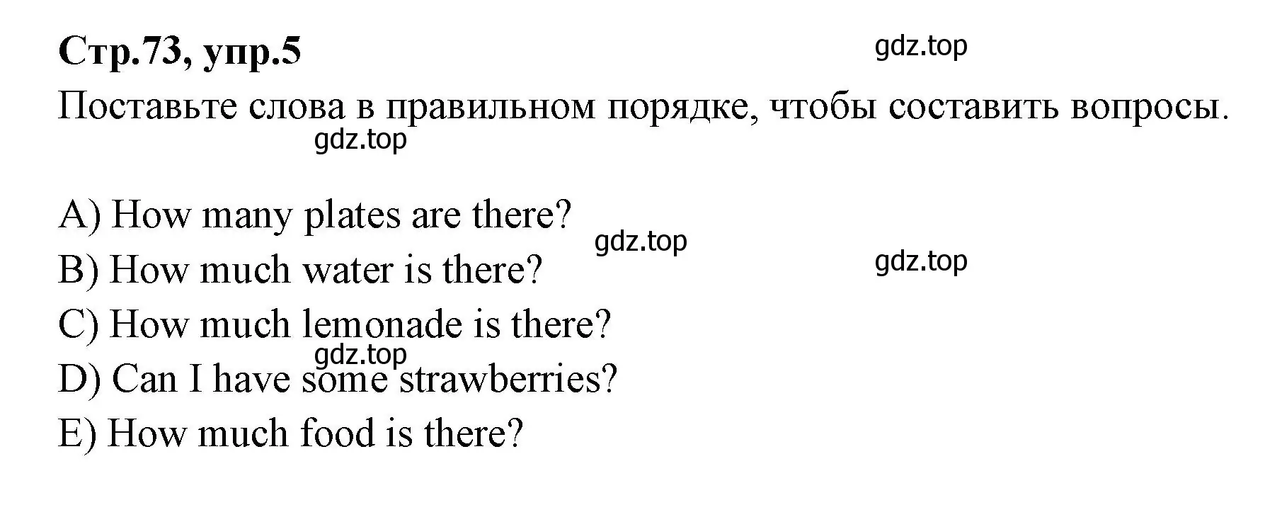 Решение номер 5 (страница 73) гдз по английскому языку 4 класс Котова, сборник упражнений