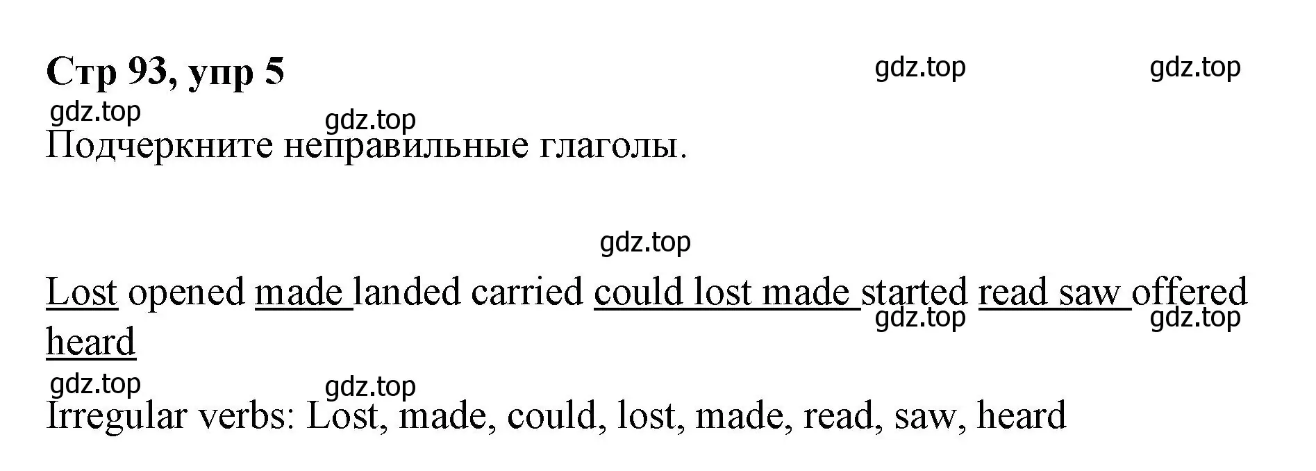 Решение номер 5 (страница 93) гдз по английскому языку 4 класс Котова, сборник упражнений