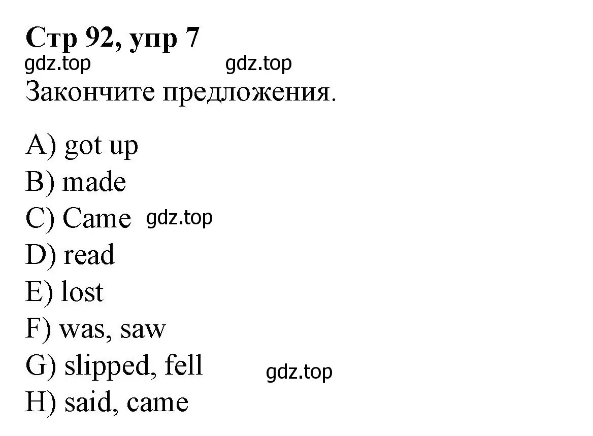 Решение номер 7 (страница 93) гдз по английскому языку 4 класс Котова, сборник упражнений