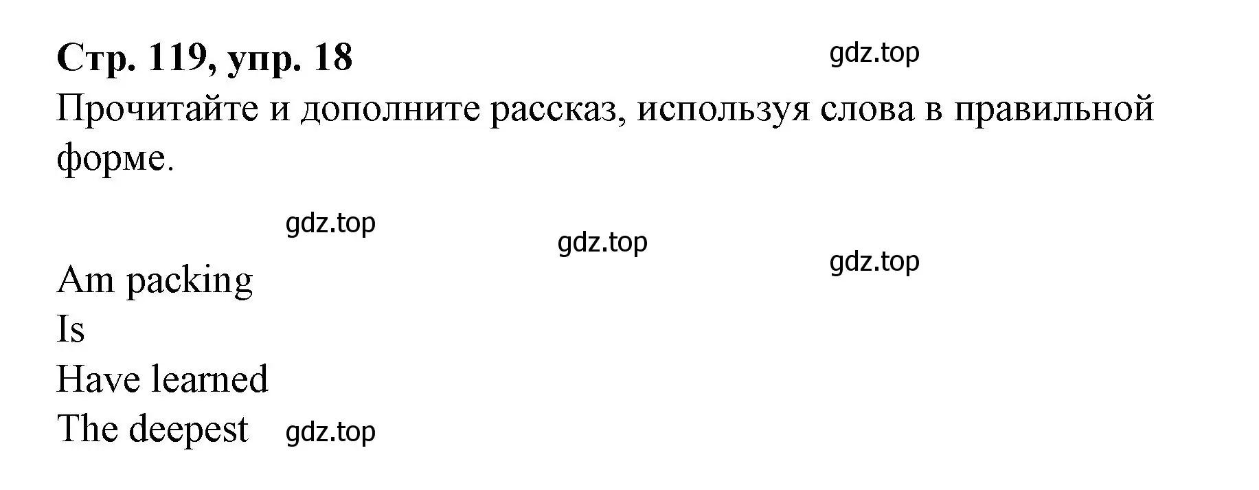 Решение номер 18 (страница 119) гдз по английскому языку 4 класс Котова, сборник упражнений