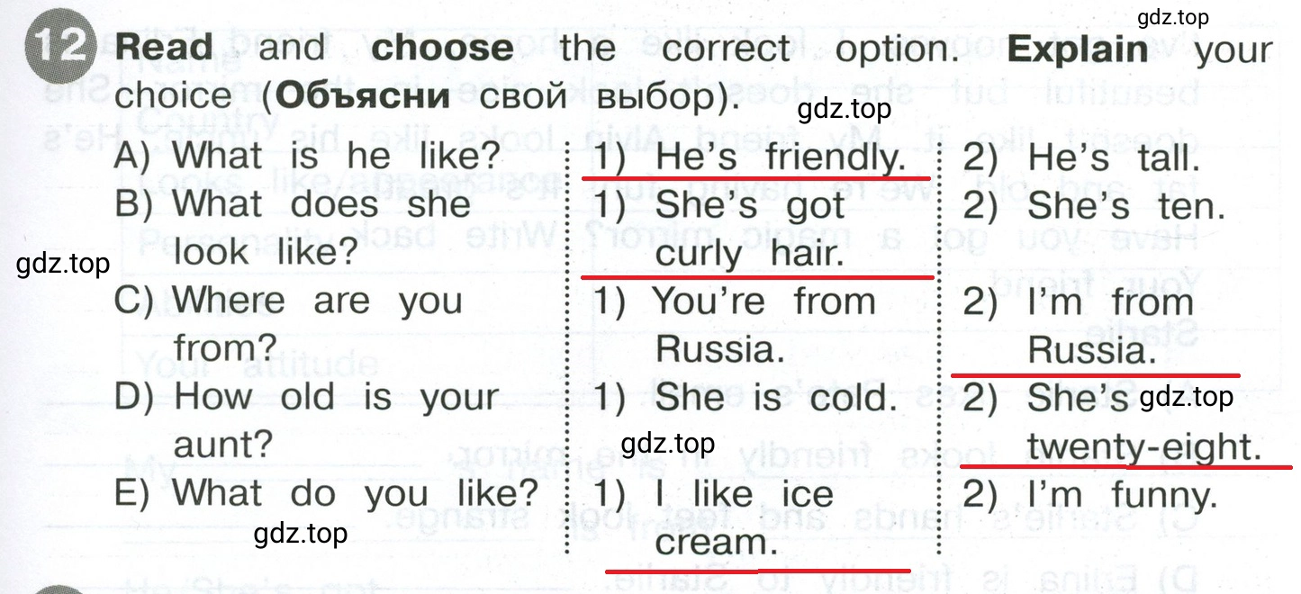 Решение 2. номер 12 (страница 7) гдз по английскому языку 4 класс Котова, сборник упражнений