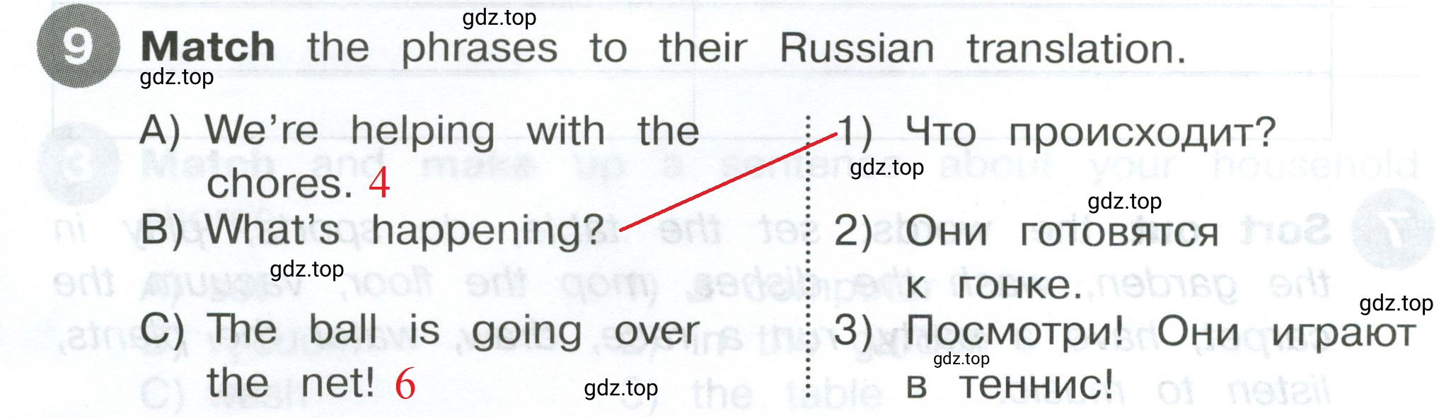 Решение 2. номер 9 (страница 12) гдз по английскому языку 4 класс Котова, сборник упражнений