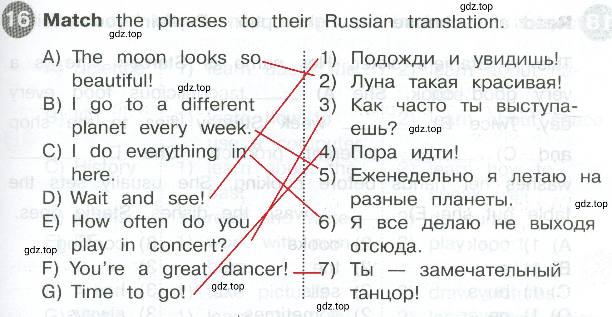 Решение 2. номер 16 (страница 35) гдз по английскому языку 4 класс Котова, сборник упражнений