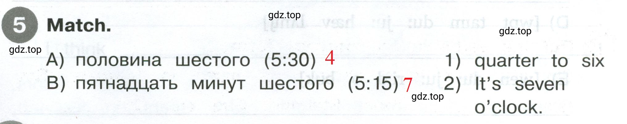 Решение 2. номер 5 (страница 30) гдз по английскому языку 4 класс Котова, сборник упражнений