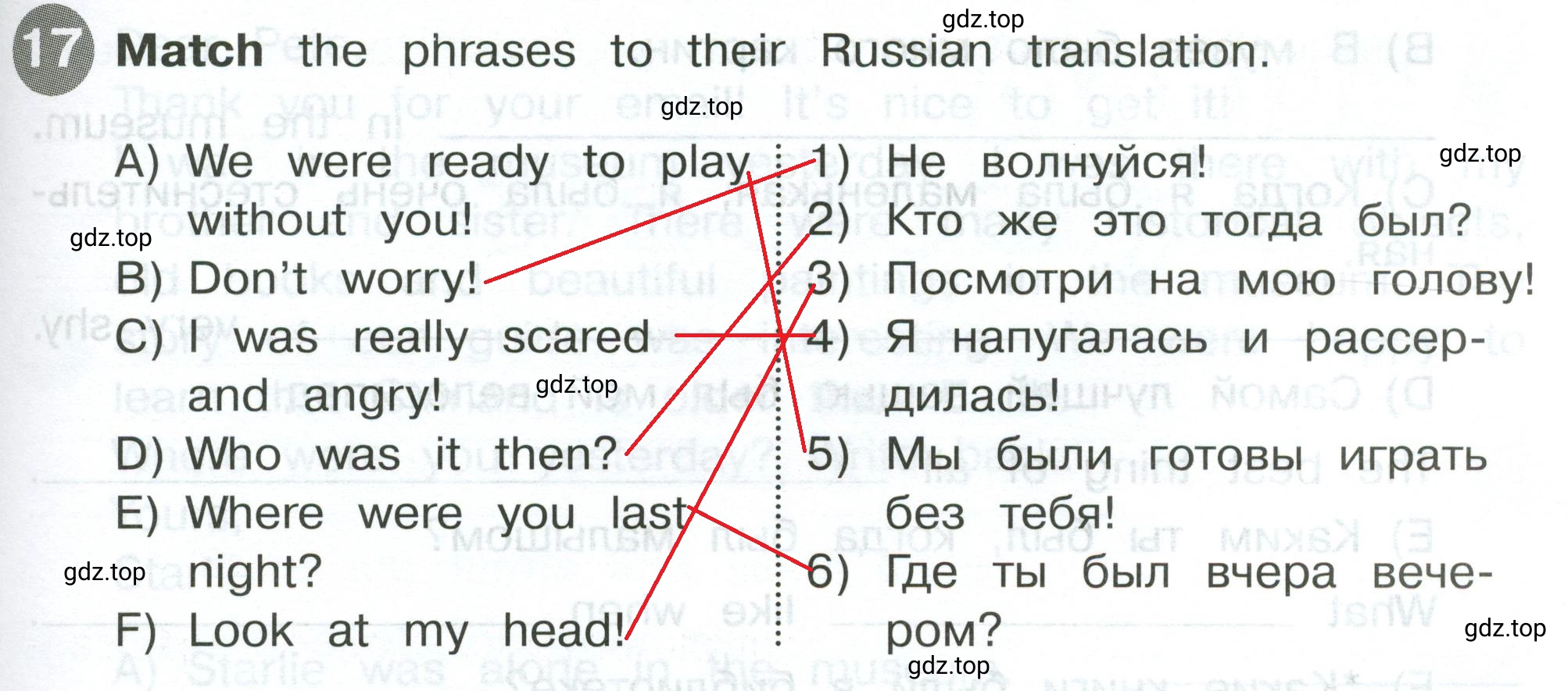 Решение 2. номер 17 (страница 57) гдз по английскому языку 4 класс Котова, сборник упражнений