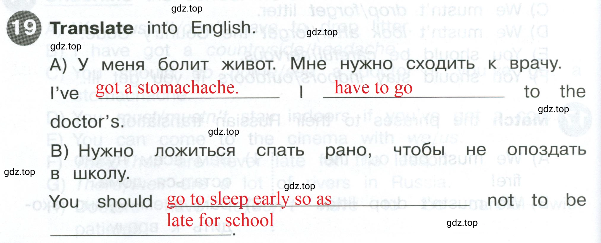 Решение 2. номер 19 (страница 68) гдз по английскому языку 4 класс Котова, сборник упражнений