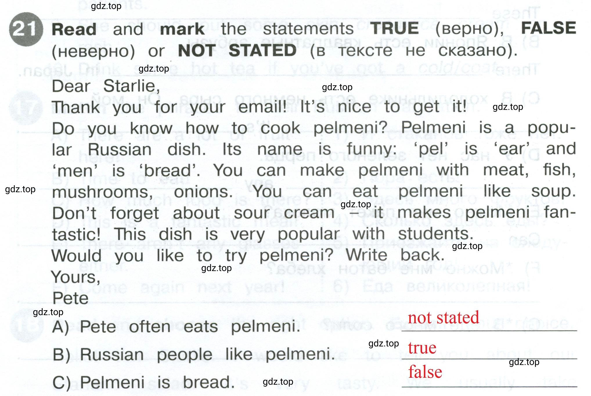 Решение 2. номер 21 (страница 80) гдз по английскому языку 4 класс Котова, сборник упражнений