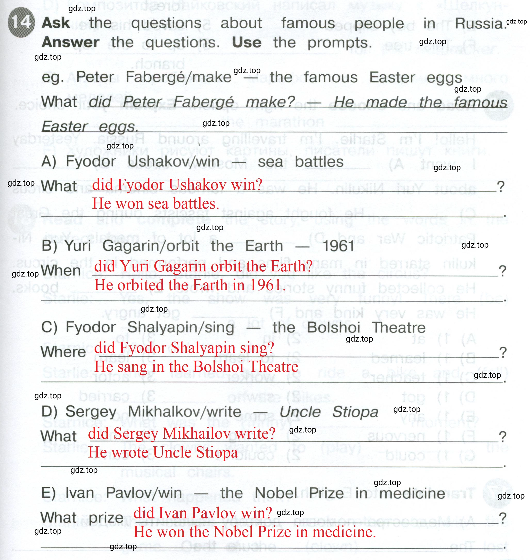 Решение 2. номер 14 (страница 97) гдз по английскому языку 4 класс Котова, сборник упражнений