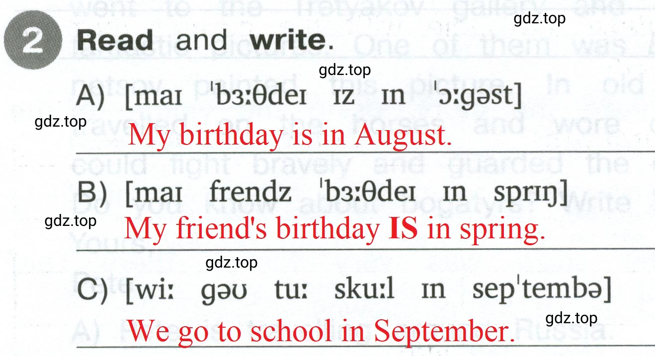 Решение 2. номер 2 (страница 102) гдз по английскому языку 4 класс Котова, сборник упражнений