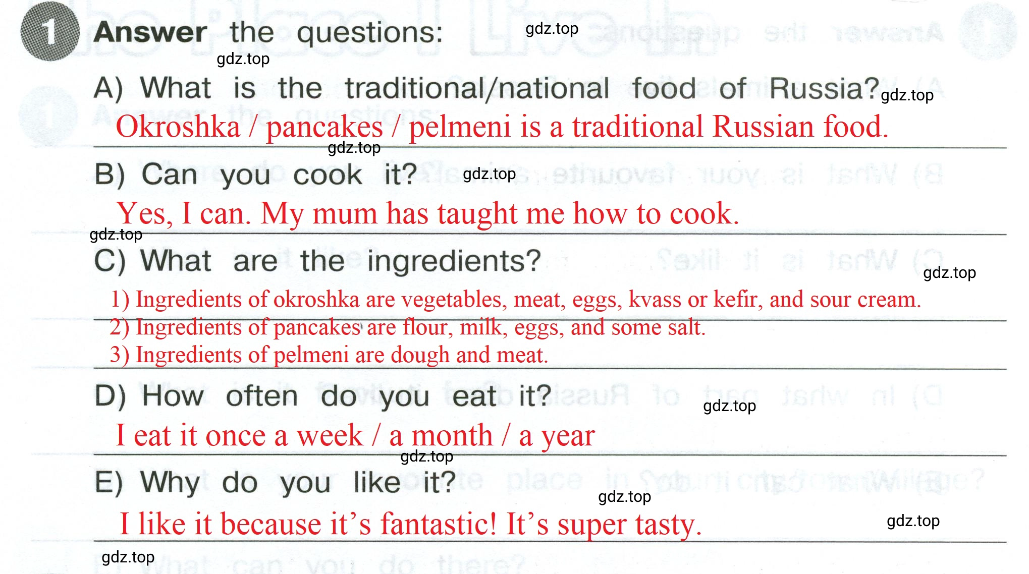 Решение 2. номер 1 (страница 124) гдз по английскому языку 4 класс Котова, сборник упражнений