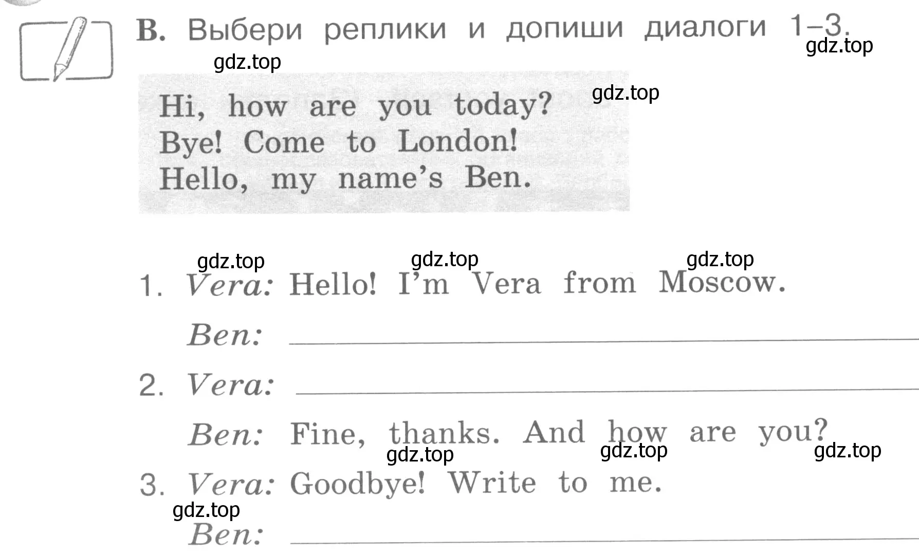 Условие номер B (страница 4) гдз по английскому языку 4 класс Вербицкая, Эббс, рабочая тетрадь