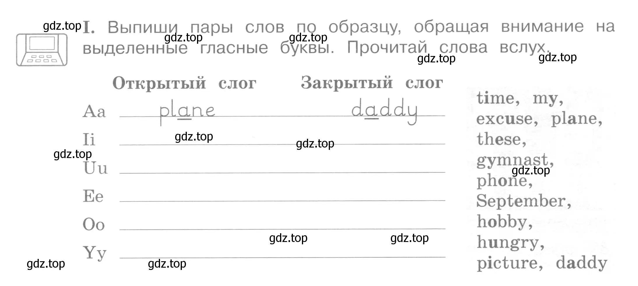 Условие номер I (страница 7) гдз по английскому языку 4 класс Вербицкая, Эббс, рабочая тетрадь