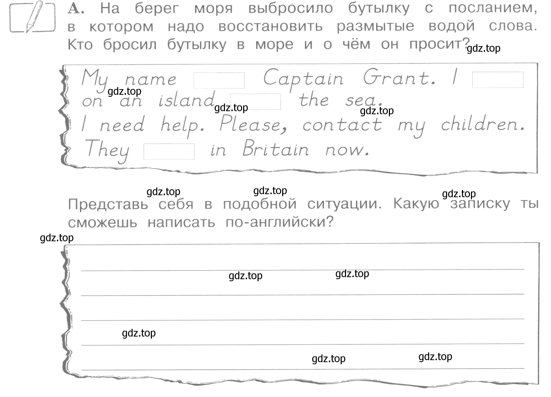 Условие номер A (страница 8) гдз по английскому языку 4 класс Вербицкая, Эббс, рабочая тетрадь