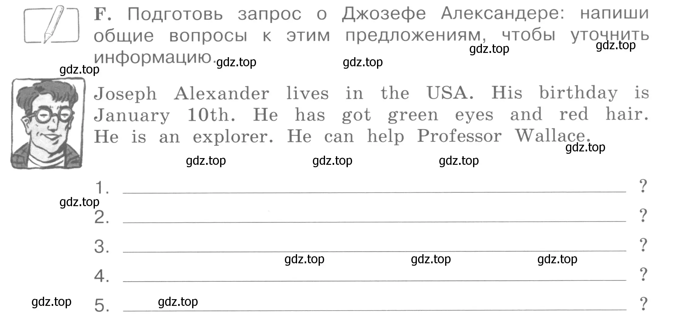 Условие номер F (страница 15) гдз по английскому языку 4 класс Вербицкая, Эббс, рабочая тетрадь