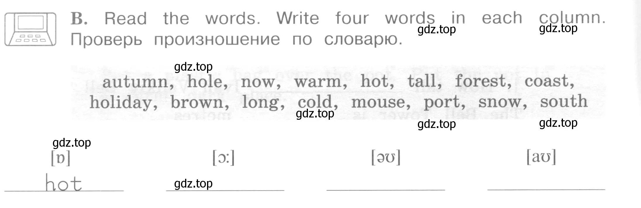 Условие номер B (страница 24) гдз по английскому языку 4 класс Вербицкая, Эббс, рабочая тетрадь